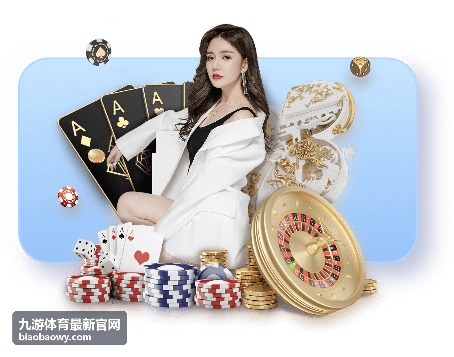 九游体育最新官网赛事指南